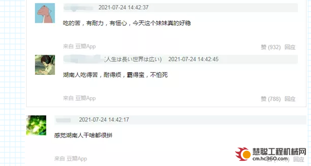 微信截图_20210730152716.png