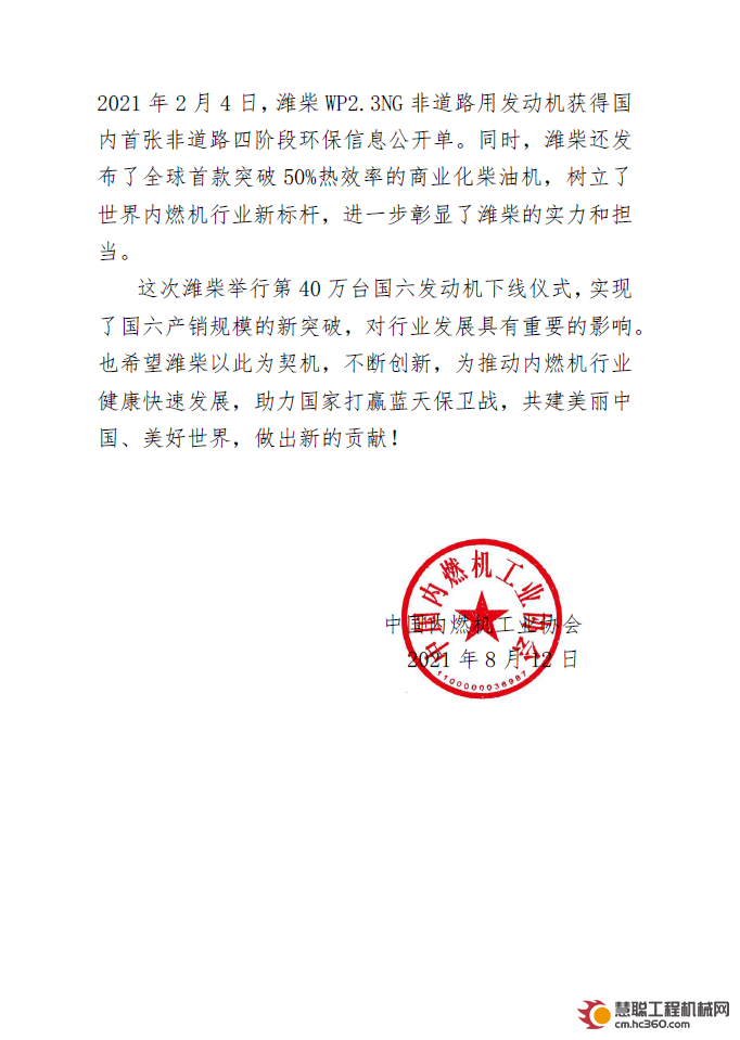 微信图片_20210818093624.png