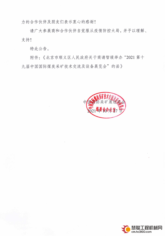 微信截图_20211027152036.png