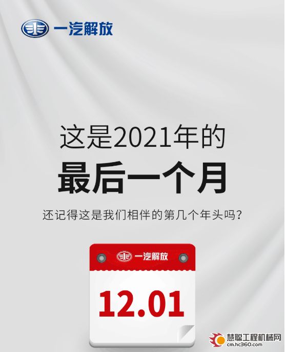 微信截图_20211201103427.png