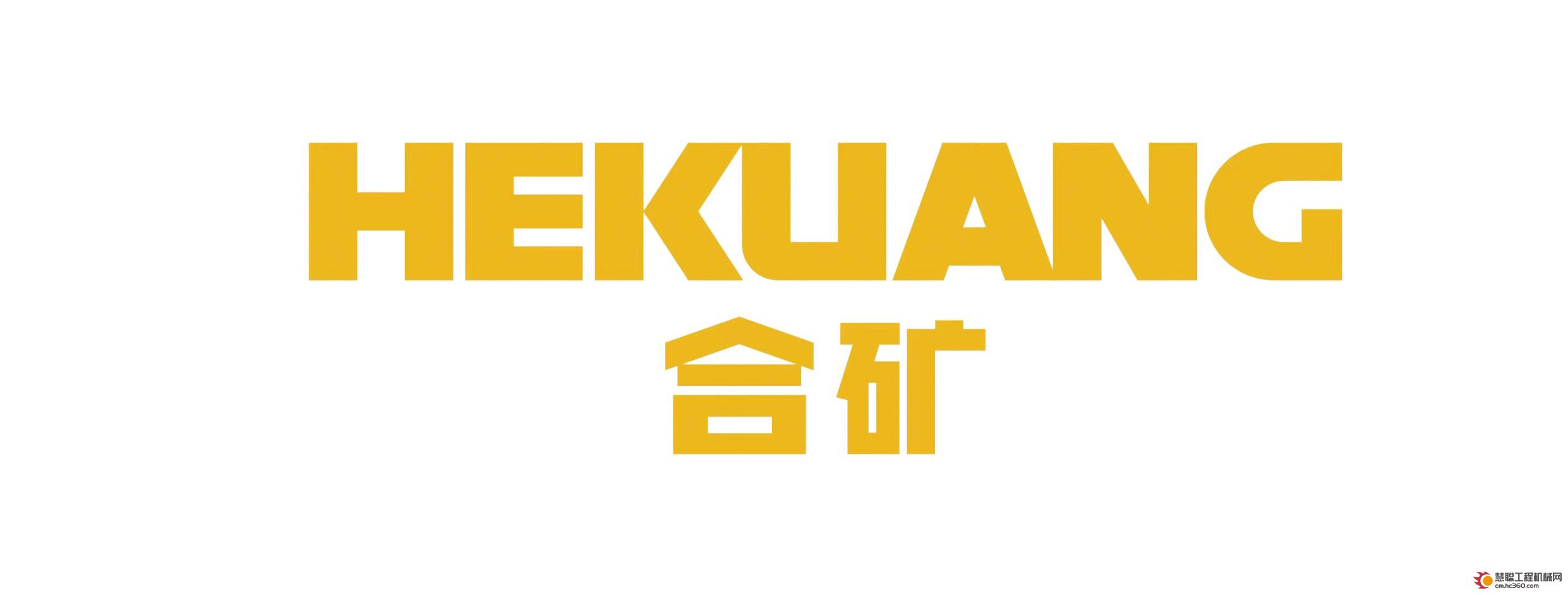 1-无锡合矿logo.jpg