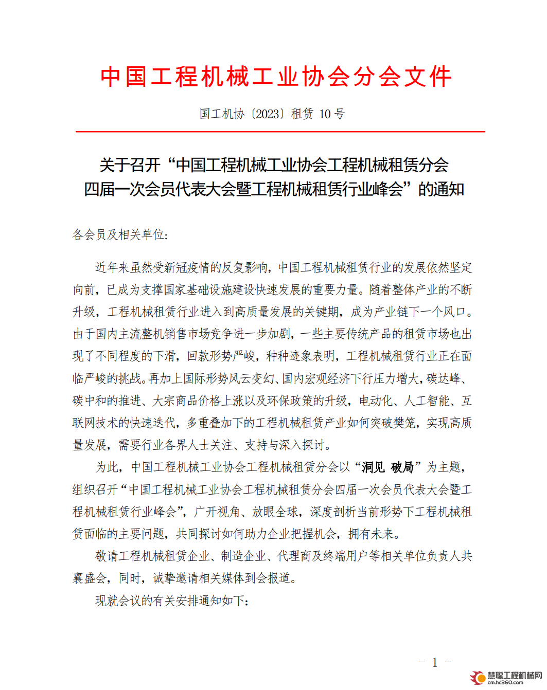 微信图片_20230306153134.png