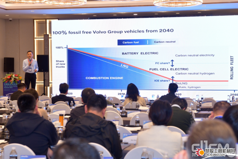 沃尔沃建筑设备技术济南研发中心的主管工程师马涛演讲现场