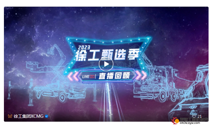 微信截图_20231121092418.png