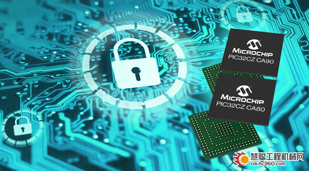 Microchip推出集成嵌入式硬件安全模块的新型32位MCU，保护工业和消费类应用安全