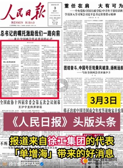 微信截图_20240312091718.png