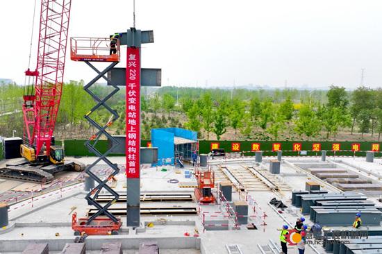 雄安新区复兴220千伏变电站开展地上钢结构吊装