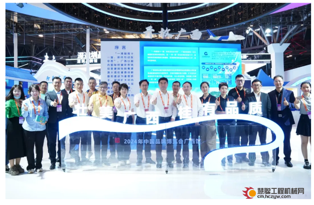 玉柴芯蓝氢能燃料电池系统亮相中国品牌日博览会