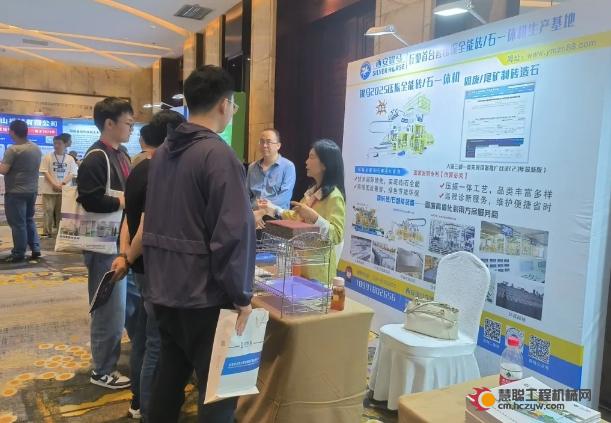 西安银马：第二届中国固废利用与低碳土木工程材料学术与技术交流大会成功召开