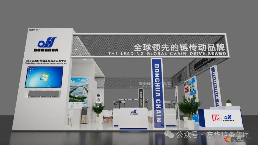 展会预告——第十九届上海国际汽车制造技术与装备及材料展览会