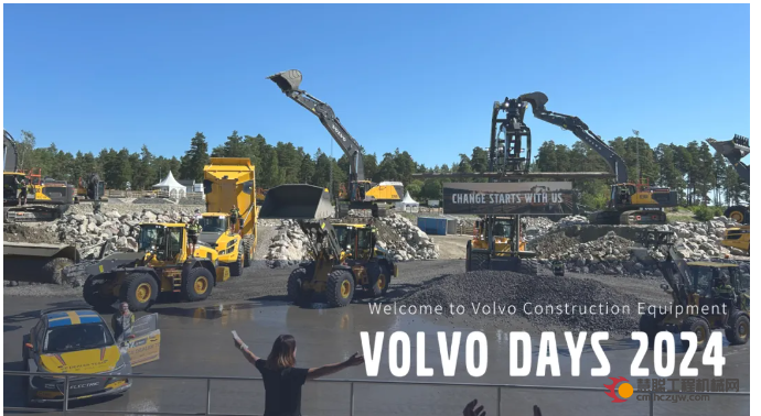 Volvo Days 2024 | 沃尔沃建筑设备向全球客户分享最新产品与解决方案