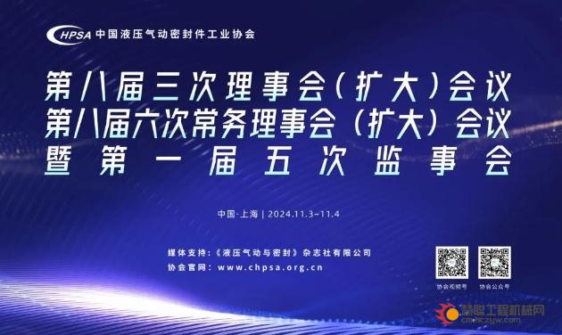 2024年液气密专家报告会——徐琦、陆彬《工业制造业ESG转型：零碳(近零碳)智能工厂转型之路》