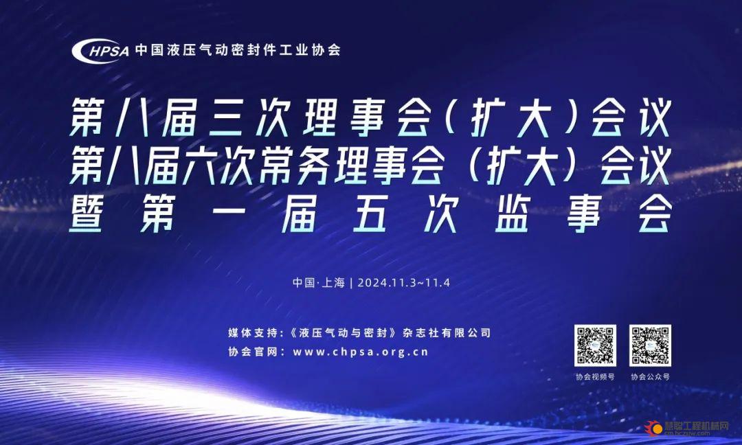 徐鹏：数字孪生赋能工程机械产品研发实践 ｜2024年液气密专家报告会嘉宾预告