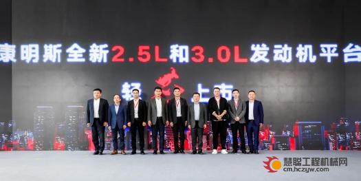 康明斯推出全新一代2.5L和3.0L轻型发动机