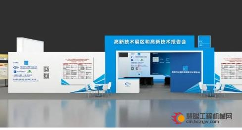 PTC ASIA 2024 推动制造业高质量发展