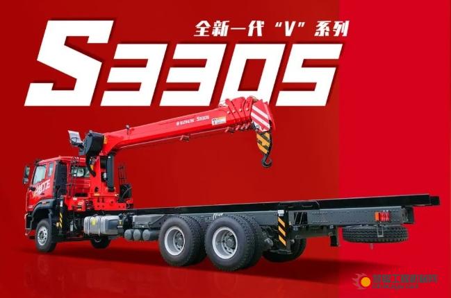 bauma CHINA 2024 | 宏昌天马全新一代“V”系列-S3305V