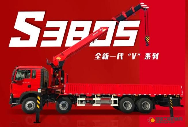 bauma CHINA 2024 |宏昌天马全新一代“V”系列-S3805V