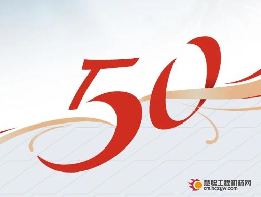 康明斯中国50周年纪念图标征集获奖作品揭晓