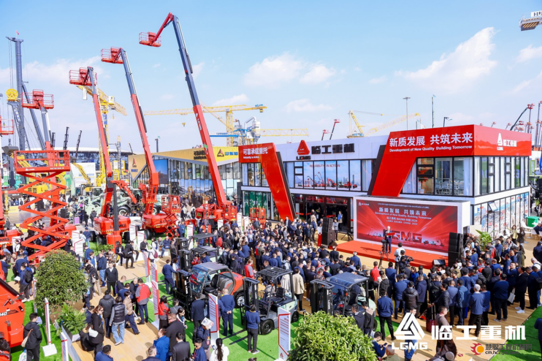 Bauma CHINA | 临工重机重磅发布混动技术解决方案