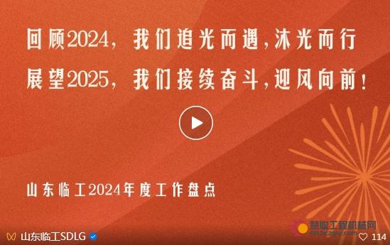 微信截图_20250102102749.png