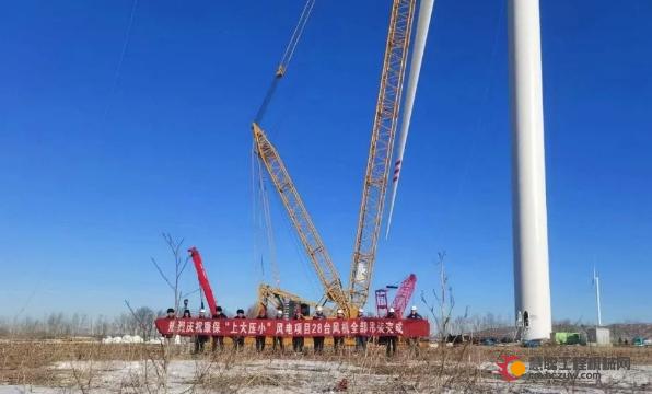 三一参与！河北首个“以大代小”风电项目全容量并网