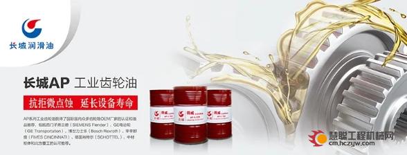 【专精特新】长城润滑油工业齿轮油：解锁高效润滑的“润滑密码”