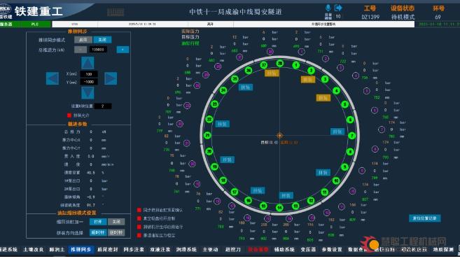 新突破！铁建重工掘进机同步推拼技术全面推广应用