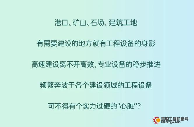 2025向新而行 有东康非道路强芯在手作业无后顾之忧