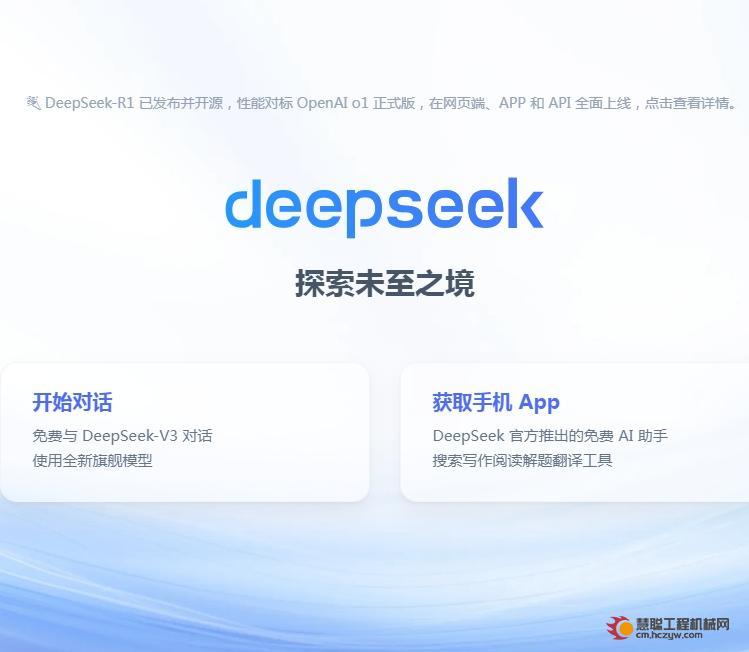 预测2025年行业发展趋势和关键机遇，DeepSeek回答很惊艳！