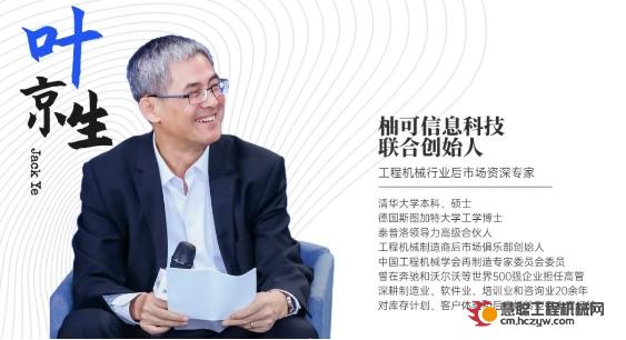 叶京生：改进库存管理的5个关键领域