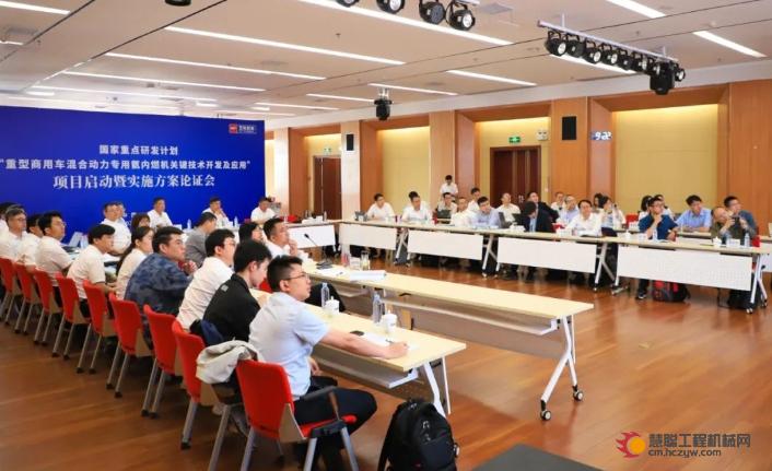 玉柴牵头的国家重点研发专项启动