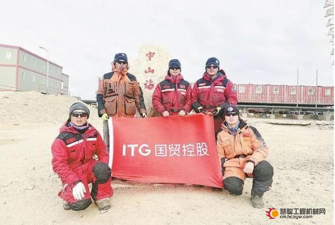 南极是我们“世界尽头的家” | 四位中国第41次南极科考队厦工机械师荣耀凯旋
