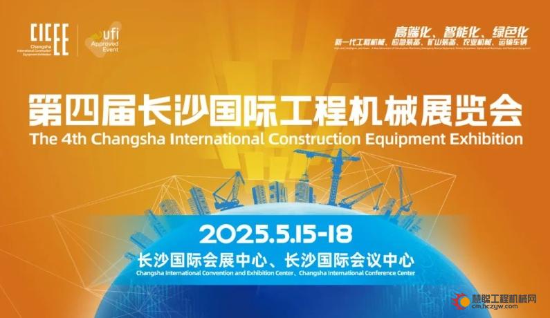 周海兵督导检查长沙国际工程机械展览会筹备、演艺场馆运营和在建重点项目建设