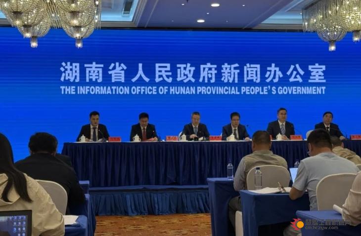 五大亮点抢先看！全球“机甲盛宴” 链动产业未来 第四届长沙国际工程机械展览会新闻发布会在长沙举行