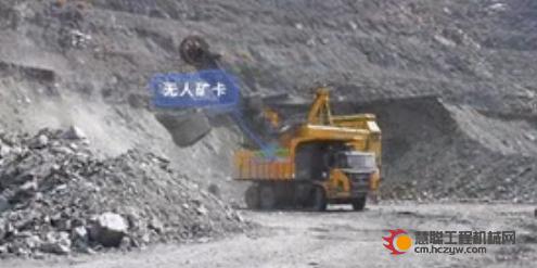 行业唯一！易控智驾率先打通矿山无人驾驶采运排全流程“混编+混行”作业能力