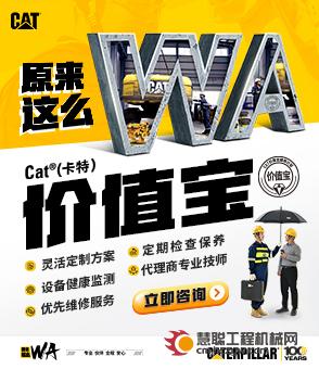 CAT价值宝：原来这么WA！