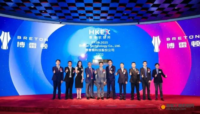 博雷顿登陆港交所 | 万里归来颜愈少