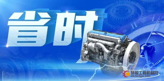 首席体验官分享丨潍柴全新一代H/T 2.0高热效率发动机时效密码