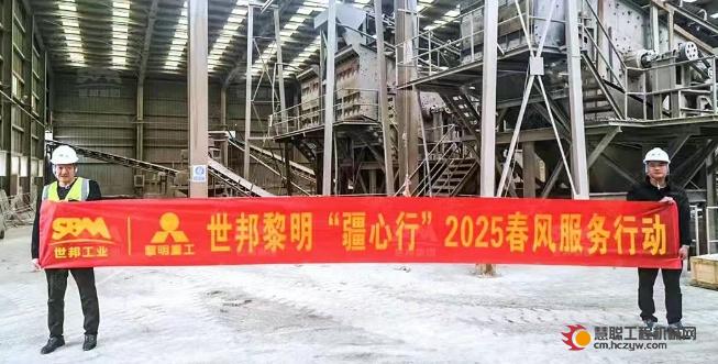 世邦集团 | 从石英石到光伏砂：破解硅提纯的效率和纯度密码