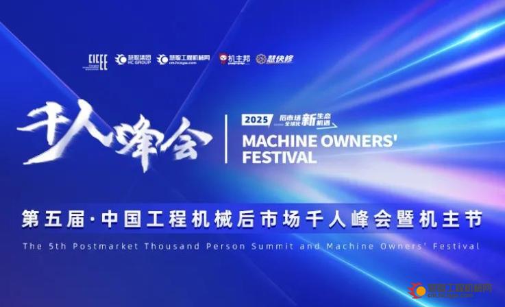 与行业趋势共舞 云宇集团董光锋解码企业屹立50余年的“顺势法则”