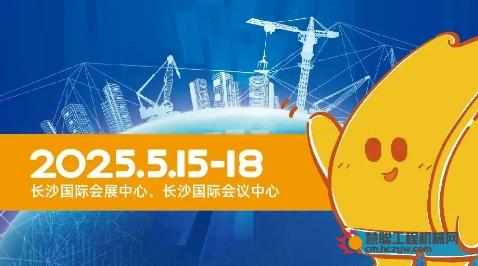 CICEE同期论坛、赛事、活动日程表全公开！