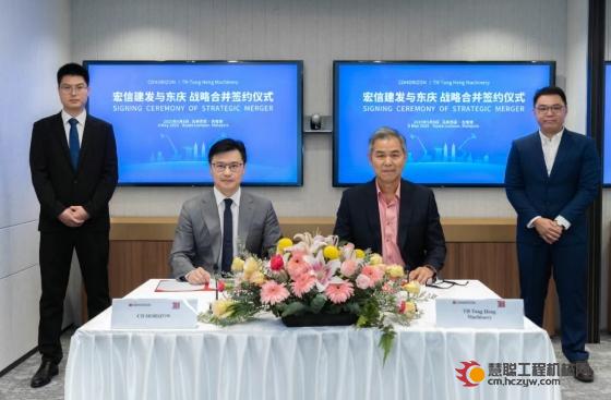 宏信建发完成马来西亚东庆控股权收购，打造“一带一路”战略合作新标杆