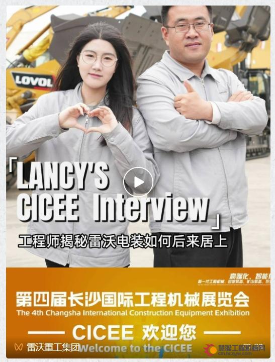 长沙展抢先看：潍柴自研三电系统+解决用户痛点，雷沃电装厚积薄发