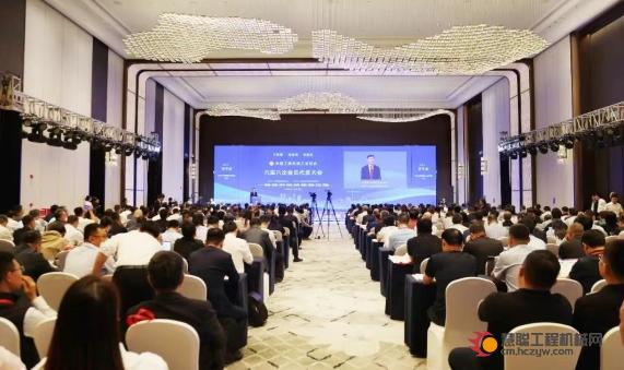 韩珍堂出席中国工程机械工业协会六届六次会员代表大会暨第二十二届工程机械发展高层论坛