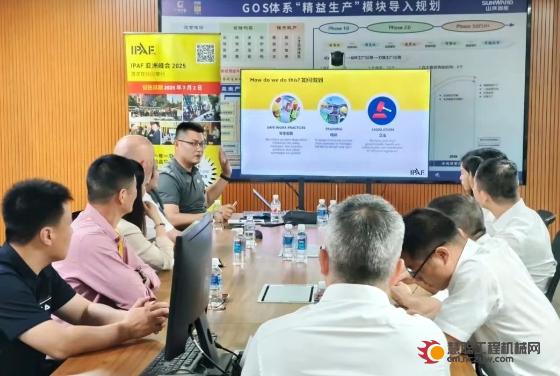 IPAF与山河智能高空作业安全培训交流会圆满举行