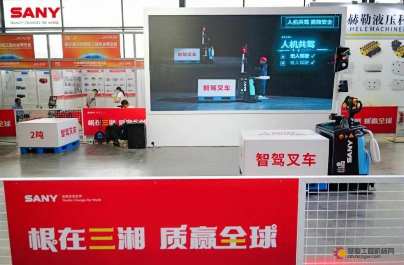 A7智能搬运车上市！三一以“智驾”革新物流搬运新生态
