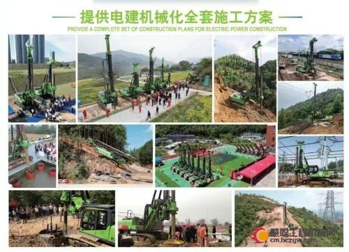 中国方案 全球共享┃泰信机械携“电建五兄弟”亮相长沙国际工程机械展