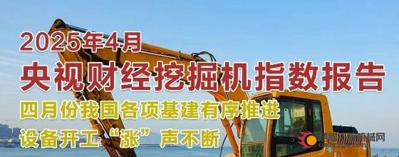 4月我国各项基建稳步推进，15个省份综合开工率环比增长