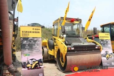携手共筑未来！宝马格亮相合创恒业2025智能养护生态峰会