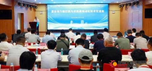 混合动力农业机械技术与产业发展研讨会在玉柴召开